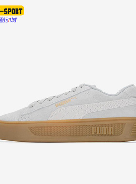 Puma/彪马正品Smash Platform v3女子休闲轻便耐磨板鞋391942-03