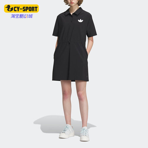 阿迪达斯正品女子翻领短袖连衣裙