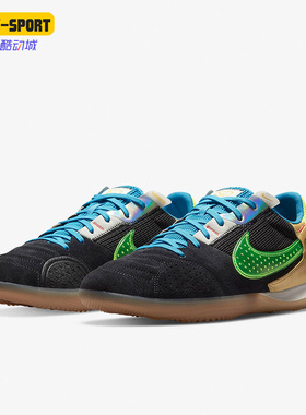 Nike/耐克正品STREETGATO男子翻毛皮抓地低帮足球鞋DC8466-074