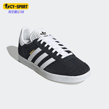 Adidas/阿迪达斯正品三叶草Gazelle女子耐磨运动板鞋IE1633