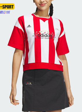 Adidas/阿迪达斯正品SHUTING QIU女子运动休闲短袖T恤IM8446