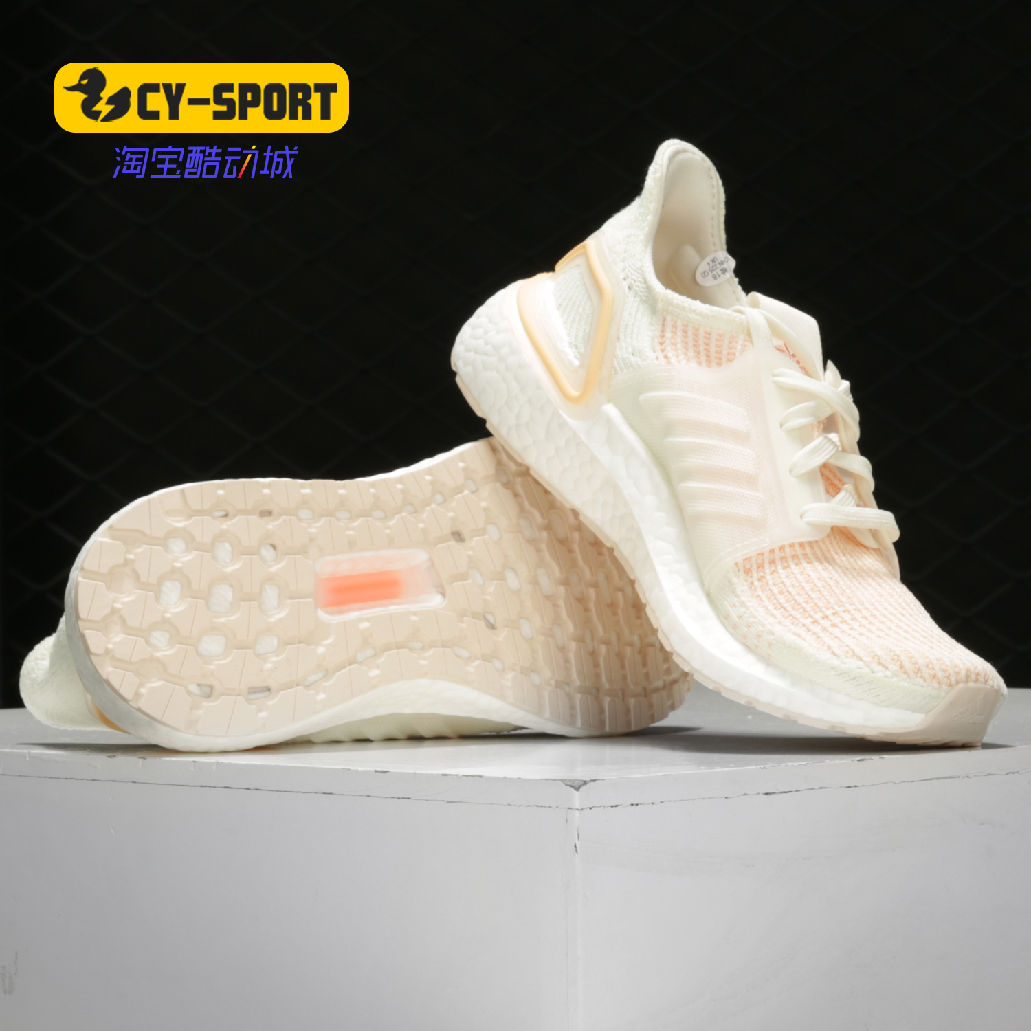 Adidas/阿迪达斯正品 UltraBOOST19 w 女子休闲运动跑步鞋F34073 运动鞋new 跑步鞋 原图主图