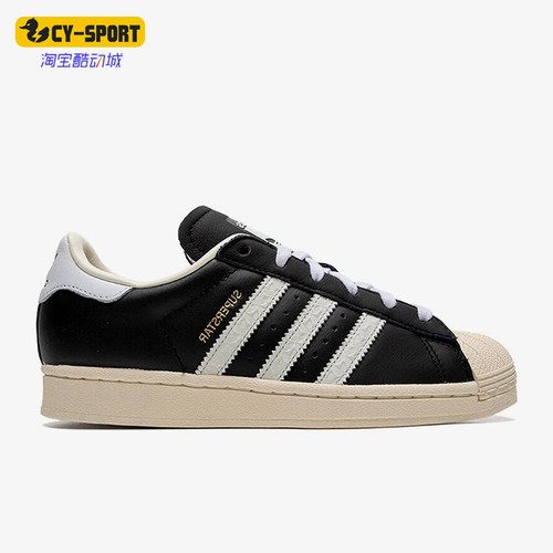 Adidas/阿迪达斯男女贝壳头板鞋