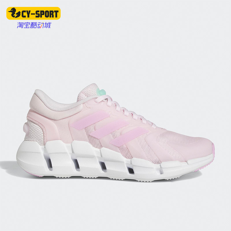 阿迪达斯正品女子网面透气跑步鞋