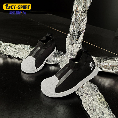 adidas阿迪达斯正品中小童板鞋