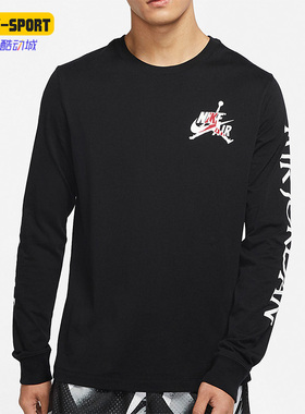 Nike/耐克正品JORDAN 男子圆领宽松运动休闲长袖T恤衫 DN1447-010