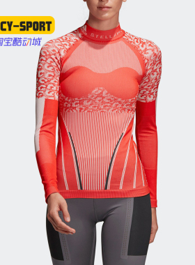 Adidas/阿迪达斯正品女子舒适透气运动休闲健身跑步长袖T恤DT8601