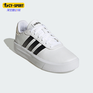 Adidas/阿迪达斯正品COURT PLATFORM女士厚底休闲板鞋HQ4532