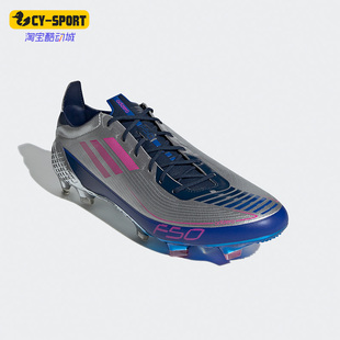 FG男子足球鞋 Adidas GV7677 UCL GHOSTED 阿迪达斯正品 F50