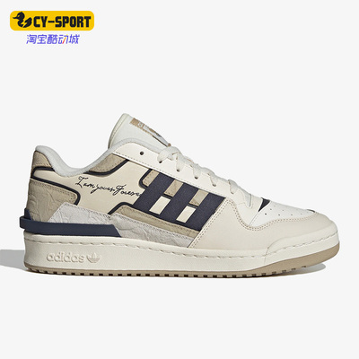 Adidas/阿迪达斯男女休闲板鞋