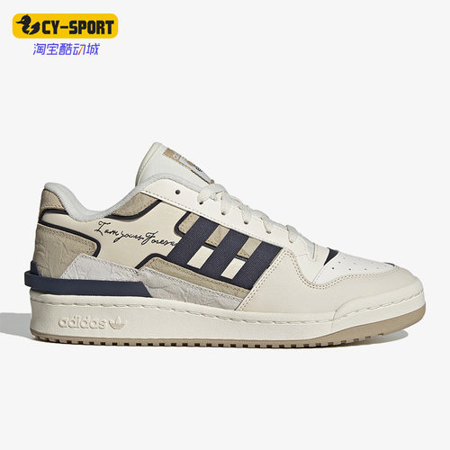 Adidas/阿迪达斯男女休闲板鞋