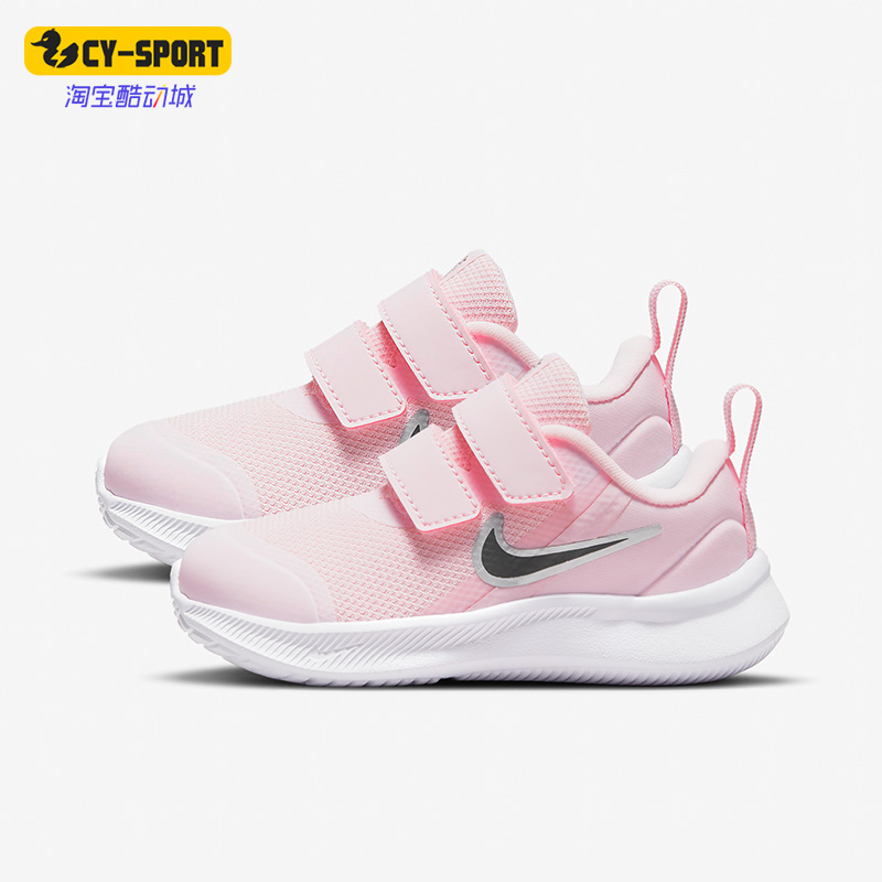 婴童Nike/耐克透气运动休闲鞋