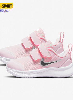 Nike/耐克正品STAR RUNNER 3婴童透气运动休闲鞋DA2778-601