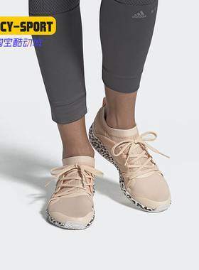 Adidas/阿迪达斯正品新款女子舒适缓震耐磨休闲运动训练鞋G25870