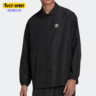 阿迪达斯正品 男子运动透气衬衫 三叶草新款 Adidas 外套 H09129
