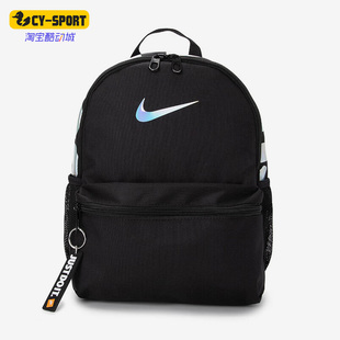 男女旅行运动休闲迷你双肩背包DR6091 Nike 耐克正品 新款 017