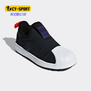 阿迪达斯正品 鞋 SUPERSTAR 小童休闲经典 B22503 WINTER Adidas