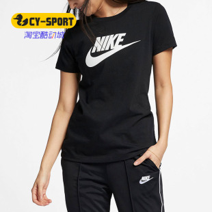耐克正品 女子运动短袖 新款 ESSENTIAL T恤BV6170 SPORTSWEAR Nike