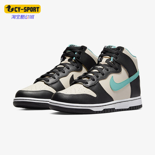 DO9455 Nike 200 EMB高帮女子运动休闲耐磨板鞋 High 耐克正品 Dunk