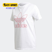 T恤 Adidas GD2258 新品 女子运动短袖 阿迪达斯正品 三叶草秋季