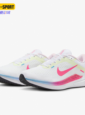 Nike/耐克正品Winflo 10 女士公路耐磨缓震跑步鞋FZ3973-100