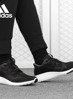 Adidas/阿迪达斯正品 edge lux clima 2 w 女子休闲跑步鞋BB8053