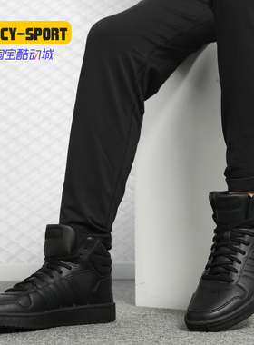 新款Adidas/阿迪达斯正品NEO HOOPS 2.0 MID男子系带休闲鞋F34809