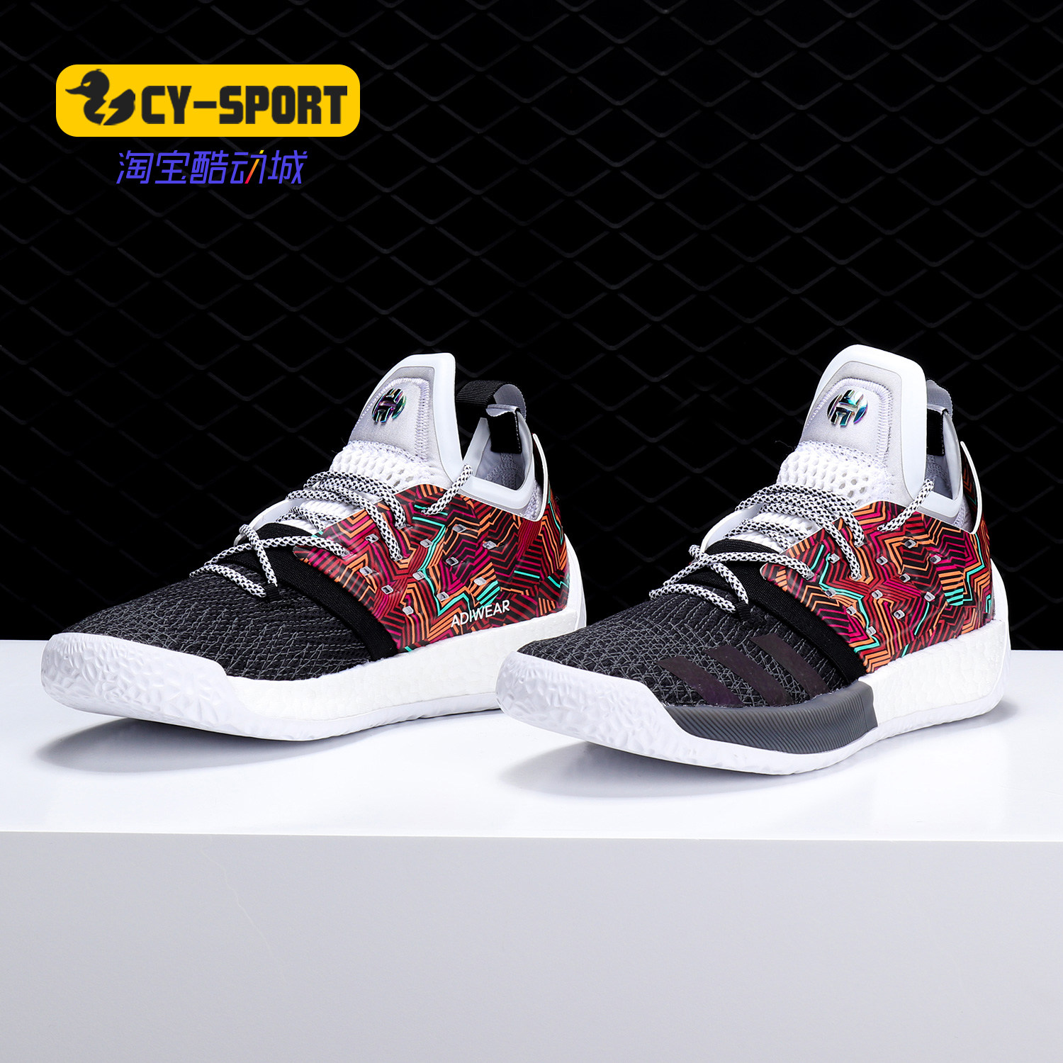 adidas/阿迪达斯正品哈登二代harden vol. 2男运动篮球鞋 aq0048