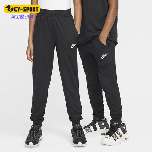 Nike/耐克大童休闲运动长裤