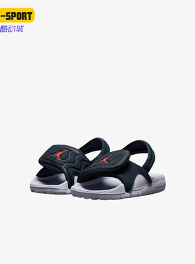 Nike/耐克正品JORDAN婴童运动休闲透气轻便凉鞋7百搭05174-023