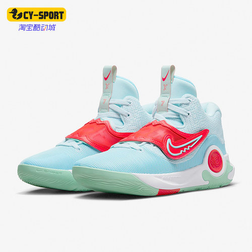 Nike/耐克正品KD Trey 5 X EP男子新款缓震篮球鞋DJ7554-400
