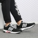 Adidas BB8319 EQT透气休闲跑步运动鞋 阿迪达斯正品 女子新款