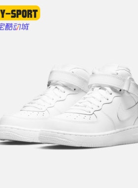 Nike/耐克正品 FORCE 1 MID LE 儿童休闲时尚运动童鞋 DH2934-111