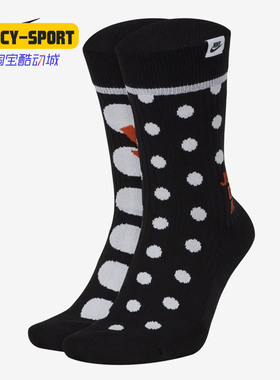 Nike/耐克正品新款 SNKR SOX 男女休闲运动袜（2 双）SK0132