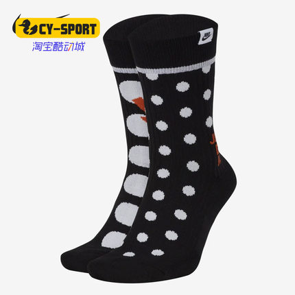 Nike/耐克正品新款 SNKR SOX 男女休闲运动袜（2 双）SK0132