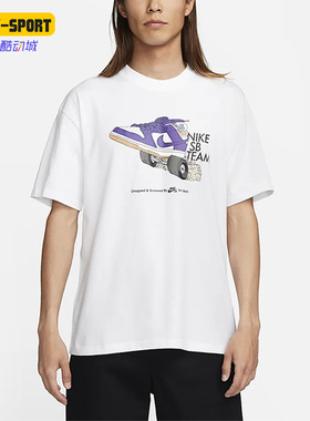 Nike/耐克正品新款男子印花透气宽松休闲短袖T恤FJ1138-100