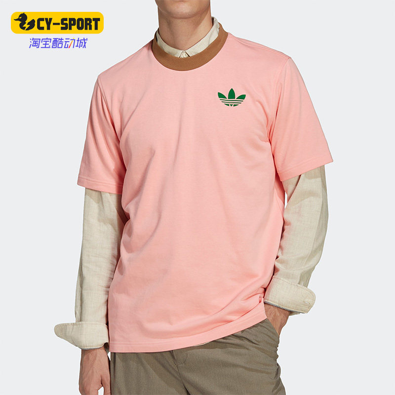 Adidas/阿迪达斯正品三叶草男子经典logo休闲透气短袖T恤 IB3433,运动服/休闲服装,运动T恤,淘宝优惠券,粉丝福利购,淘宝优惠卷