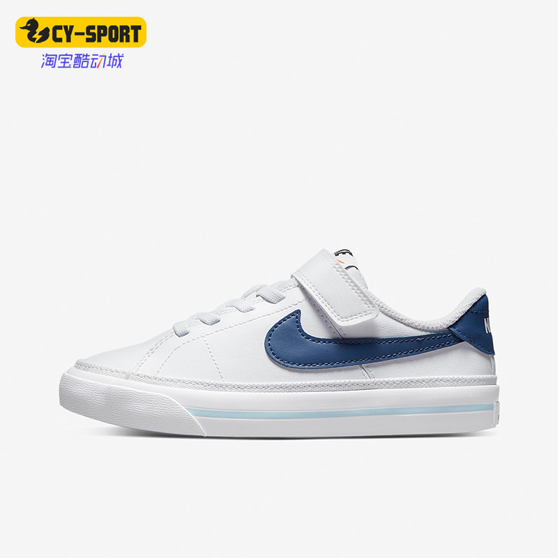 耐克正品儿童板鞋魔术贴运动休闲