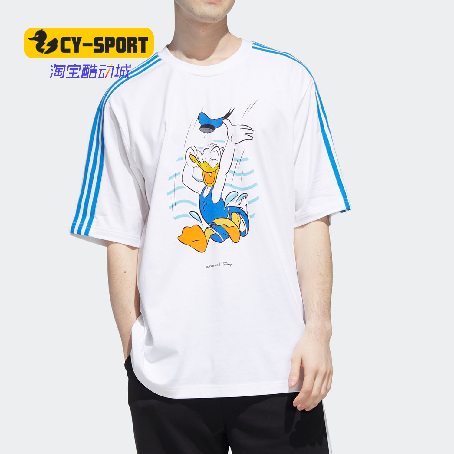 Adidas/阿迪达斯正品夏季新款NEO唐老鸭男子运动短袖T恤衫 GJ5646