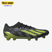 男子运动训练FG足球鞋 新款 IG0670 阿迪达斯正品 Adidas