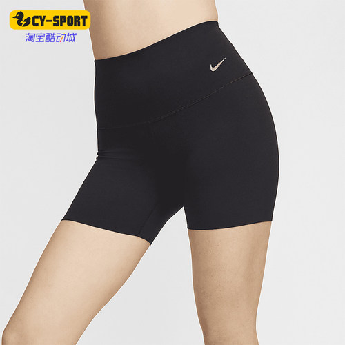 Nike/耐克女士亲肤舒适骑行短裤