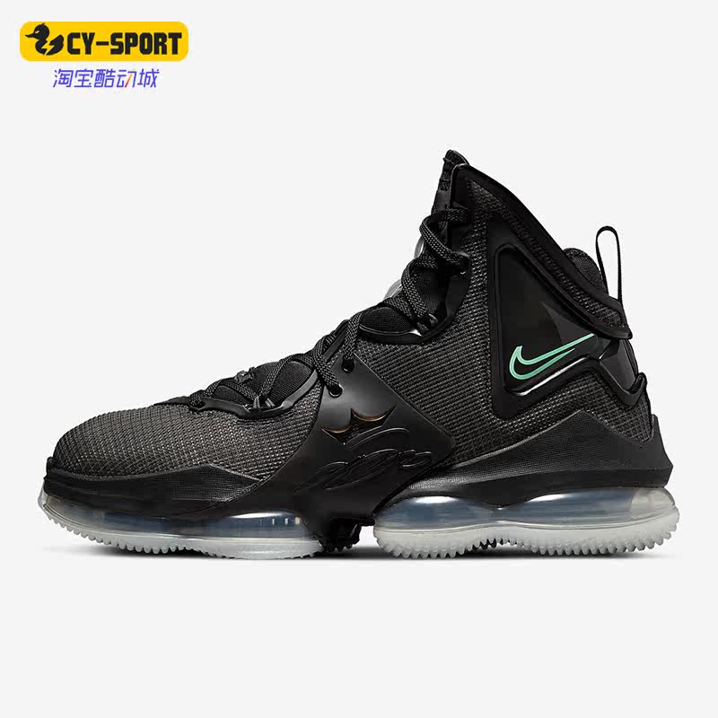 Nike/耐克正品LeBron 19詹姆斯19代男子缓震透气篮球鞋CZ0203-003