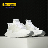 男女休闲鞋 Adidas EG8138 三叶草 PROPHERE 阿迪达斯正品 新款