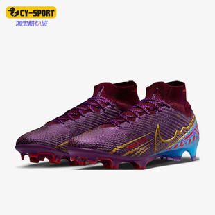 Nike/耐克正品新款男子运动耐磨透气缓震足球鞋 DO9342-694