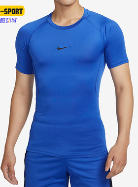 Nike/耐克正品新款男子运动训练时尚紧身短袖T恤FB7933-480