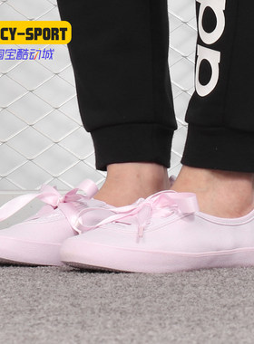 休闲板鞋Adidas/阿迪达斯浅口
