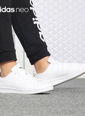 Adidas/阿迪达斯正品 NEO ADVANTAGE CLEAN QT 女子休闲鞋B44667
