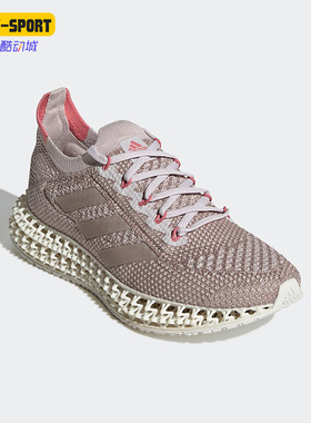 Adidas/阿迪达斯正品4DFWD女子减震耐磨运动低帮跑步鞋Q46442
