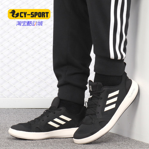 涉水鞋Adidas/阿迪达斯男子