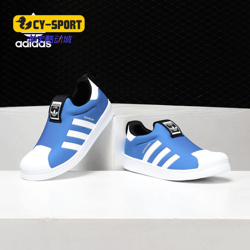adidas阿迪达斯蓝色运动鞋